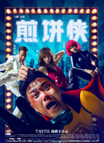 亚洲视频 一区